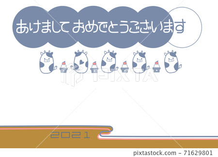 2021 Cute ox year illustration of round cow and kagami mochi New Year's card 2021 Cute ox year illustration of round cow and kagami mochi New Year's card 71629801