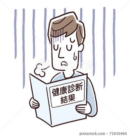 Vector illustration material: A man who is depressed after checking the result of a health examination 71630460