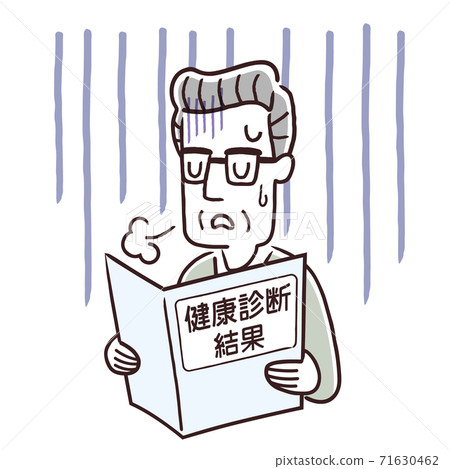 矢量圖材料:老人在檢查身體檢查結果後沮喪 矢量圖材料:老人在檢查身體檢查結果後沮喪 71630462
