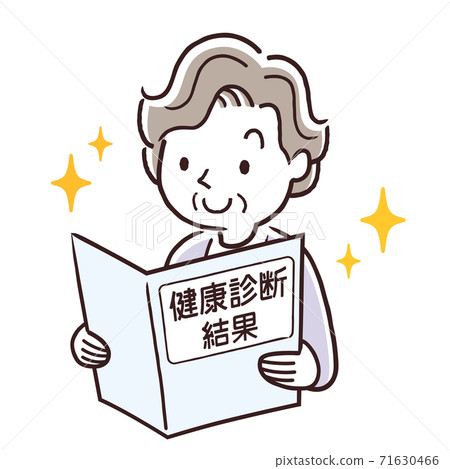 矢量圖材料：高級女人檢查身體檢查的結果 71630466