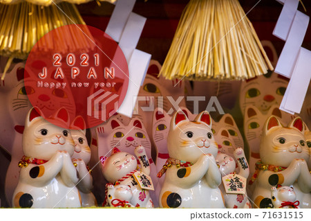 Japan, Maneki Neko, New Year's Happy New Year, 2021, Japan, Lucky Cat, Happy New Year, 2021, Japan, Maneki Neko, New Year's Happy New Year, 2021, Japan, Lucky Cat, Happy New Year, 2021, 71631515