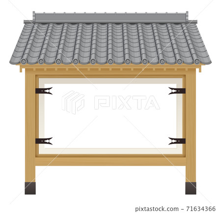 Japanese-style signboard with tiled roof_bulletin board_illustration 71634366