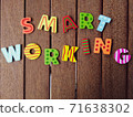 smart working letters on wood background 71638302