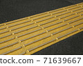 Blind block on the sidewalk 71639667