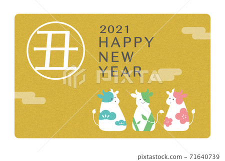 Illustration material of three cows with a pattern of Shochiku Ume 2021 New Year's card template Illustration material of three cows with a pattern of Shochiku Ume 2021 New Year's card template 71640739
