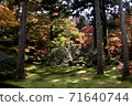[京都]秋天的景色 71640744