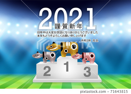 Japanese New Year's card Zodiac background 71643815