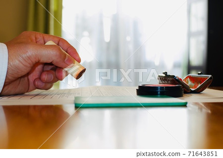 蓋章的人 蓋章的人 71643851