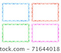 Rectangle frameset with watercolor texture 71644018