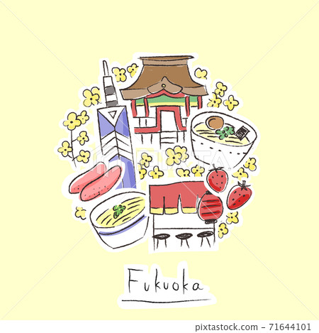 Fukuoka round rough material (colored with border) Fukuoka round rough material (colored with border) 71644101