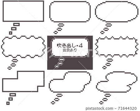 井噴・ 4（有背景） 71644320