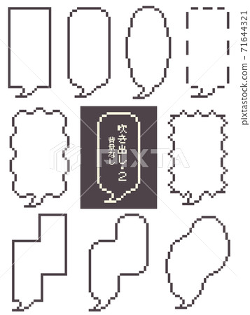 井噴・ 2（無背景） 71644321