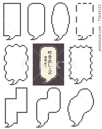 井噴・ 2（有背景） 71644322