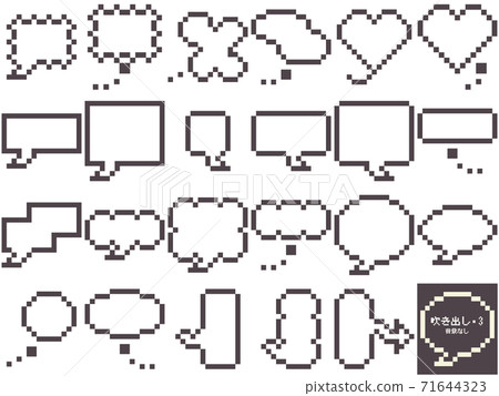 Speech bubble 3 (no background) 71644323