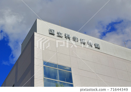 Tokyo walk National Science Museum in Ueno Onshi Park 71644349