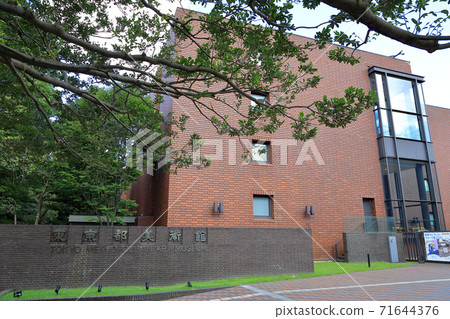 Tokyo Walk Tokyo Metropolitan Art Museum in Ueno Onshi Park 71644376