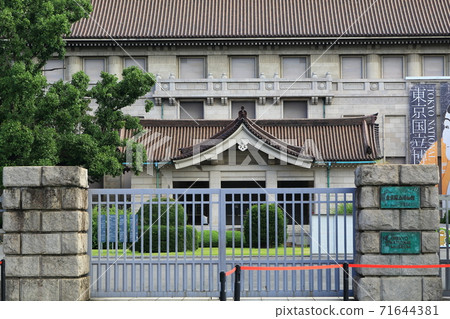 Tokyo walk Tokyo National Museum in Ueno Onshi Park 71644381