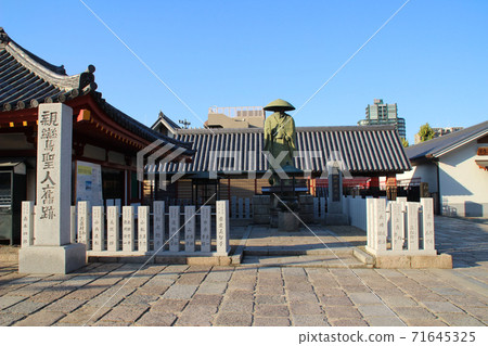 Shitennoji寺/ Shinran聖徒的痕跡/ 1丁目，大阪府大阪市天王寺區Shitennoji寺 71645325