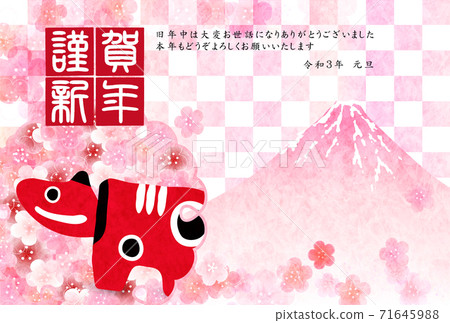 日本新年卡生肖背景 71645988