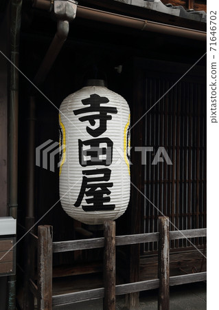 Teradaya (Fushimi-ku, Kyoto) Teradaya (Fushimi-ku, Kyoto) 71646702
