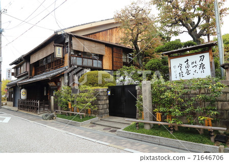 Teradaya (Fushimi-ku, Kyoto) Teradaya (Fushimi-ku, Kyoto) 71646706