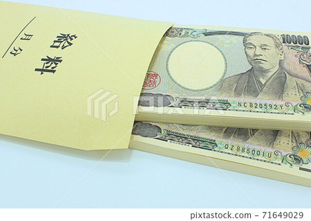 [Thumbnails of articles about salary, income, taxes, etc.] Salary bag and a wad of million yen 71649029