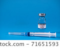Invented coronavirus covid-19 vaccine in glass medicine bottle, syringe for injection on blue background with space for text. Concept of victory over epidemic of Sars-nCoV-2. virus 2019-nCoV defeated 71651593