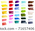 Sketch markers swatches, color palette. Colorful spots.Hand drawn. Decorative elements. 71657406