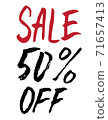 sale 50 percent off. Banner with discount for shops and marketing. black and red color. Handwritten 71657413