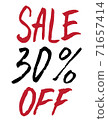 sale 30 percent off. Banner with discount for shops and marketing. black and red color. Handwritten 71657414