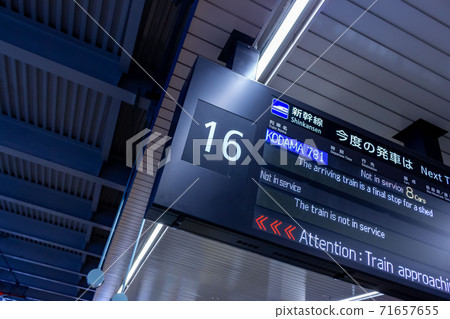 Shinkansen platform display (Hakata Station No. 16 platform) Shinkansen platform display (Hakata Station No. 16 platform) 71657655