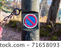 no parking 71658093