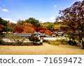 View of Dosan Seowon 71659472
