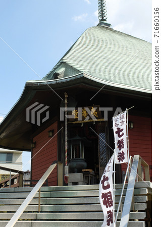 [鎌倉]本角寺/惠比壽 71660156