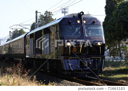 Seven Stars in Kyushu 71663183