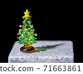 Glass Christmas tree 71663861