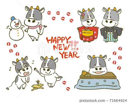 2021年新年賀卡材料 71664924
