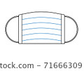 Mask 71666309