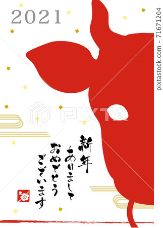 Postcard template for 2021 New Year's cards Japanese-style New Year's cards with illustrations of cow faces 71671204