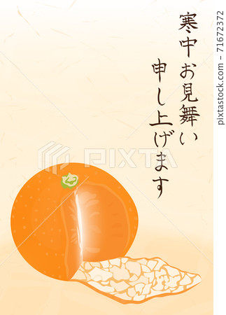 Mikan(感冒明信片的插圖) Mikan(感冒明信片的插圖) 71672372