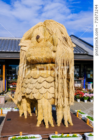 Straw Amabie (vertical) 71673244