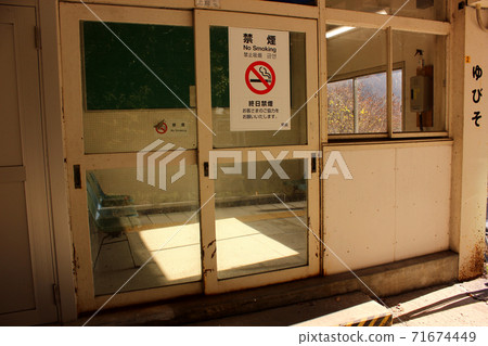 上越線湯莊站上層平台的候車室 上越線湯莊站上層平台的候車室 71674449