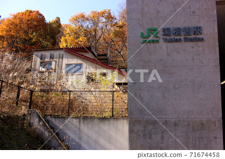 上越線湯莊站大樓和上坡平台（2） 71674458