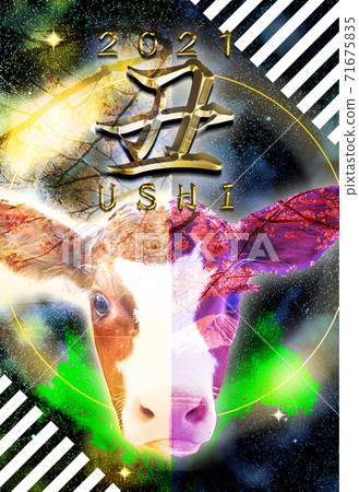 2021年的年度多彩新年賀卡 71675835