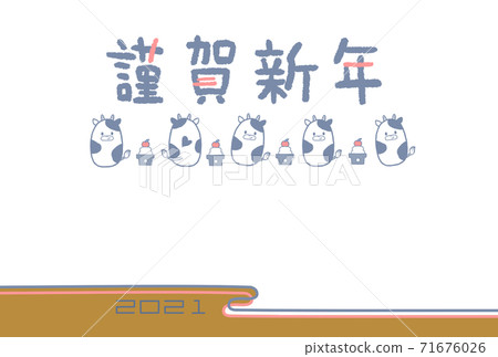 2021 Cute illustration of round cow and Kagami mochi New Year's card 2021 Cute illustration of round cow and Kagami mochi New Year's card 71676026