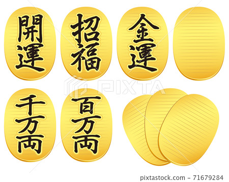 Oval illustration material set 71679284