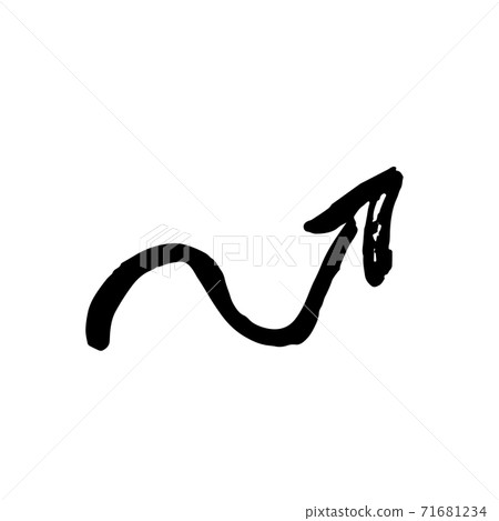 Dry brush arrow icon. Vector illustration. 71681234