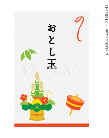 一個新年球袋 一個新年球袋 71685143