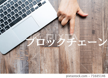 Image blockchain Image blockchain 71685146