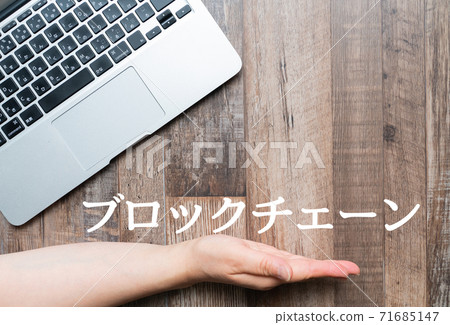 Image blockchain Image blockchain 71685147